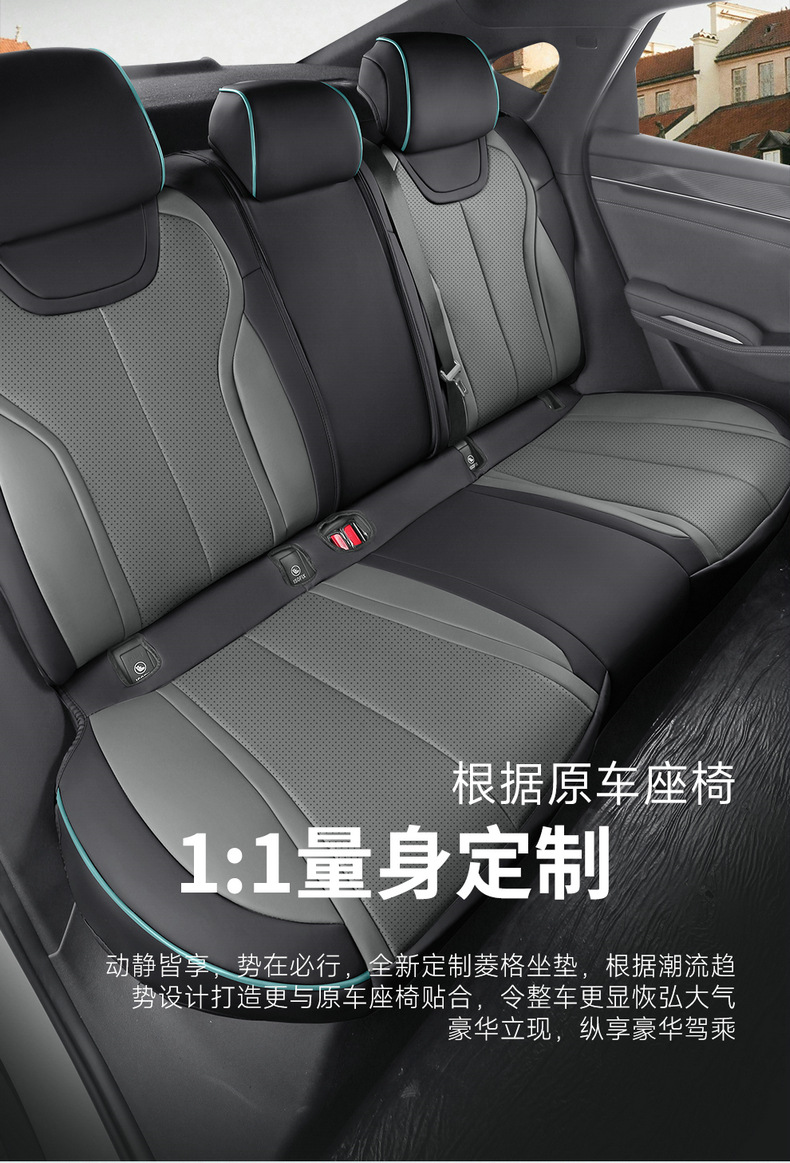 2025 New Byd Qin Plus Pure Electric Ev Hybrid Dm-I Intelligent Driving Special Car Seat Cover Fully Surrounded for All Seasons