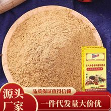 十八香调味料家用包饺子调馅煲汤调料饭店餐饮饭店炒菜十八香调料