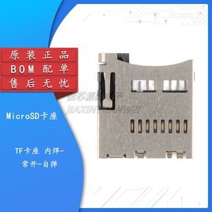 TF �Ⱥ�-���_-�ԏ����� MicroSD�����ȴ�lӛ�������� �͸ߜ�