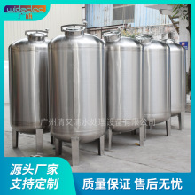 1吨到30吨不锈钢无菌水箱储油罐储气容器果汁储罐装药桶储药罐