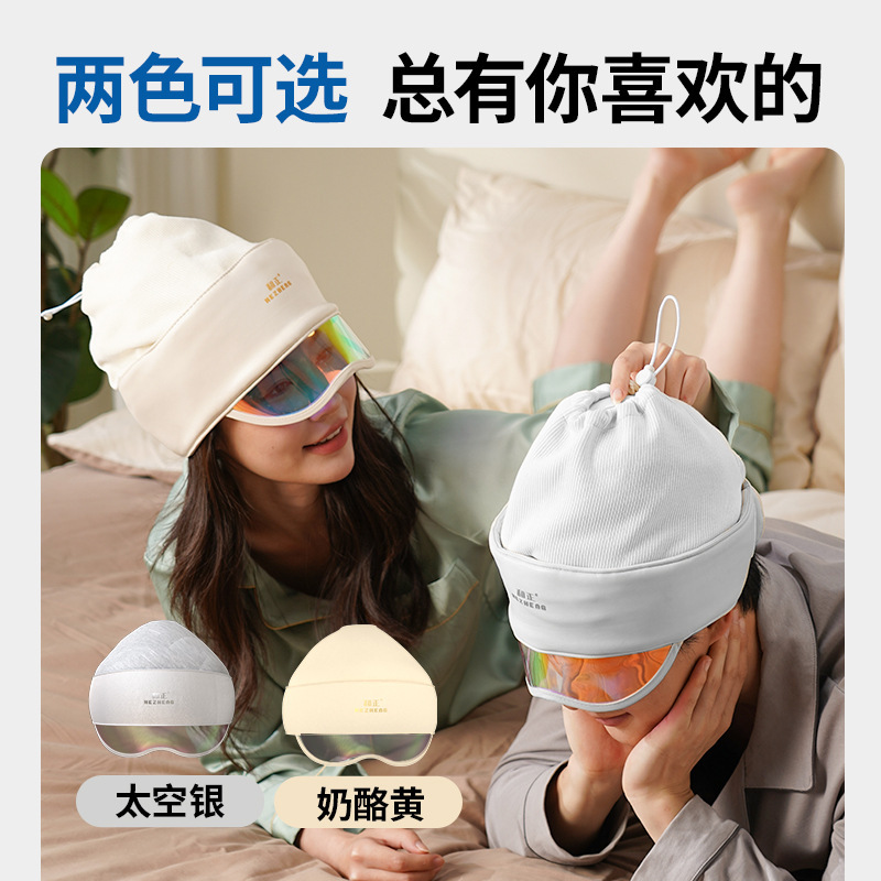全自动头部按摩仪眼部热敷帽充电式气囊包裹头部按摩器中秋节礼品|undefined