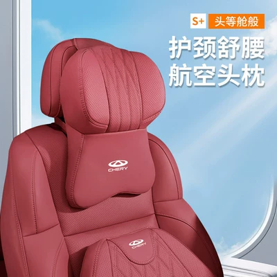 Headrest | Lumbar Support 9 Explore 8 Seat