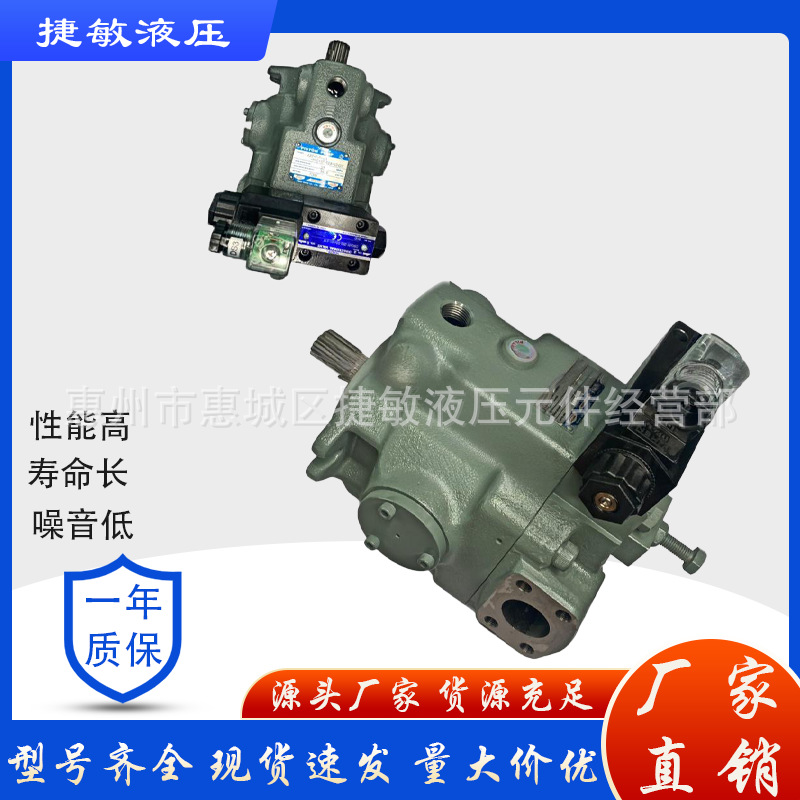 日本YUKEN油研柱塞泵A37-F-R-01-B/C/H-K-32液压油泵配件轴配油盘