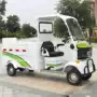创洁保洁学校小区清运车