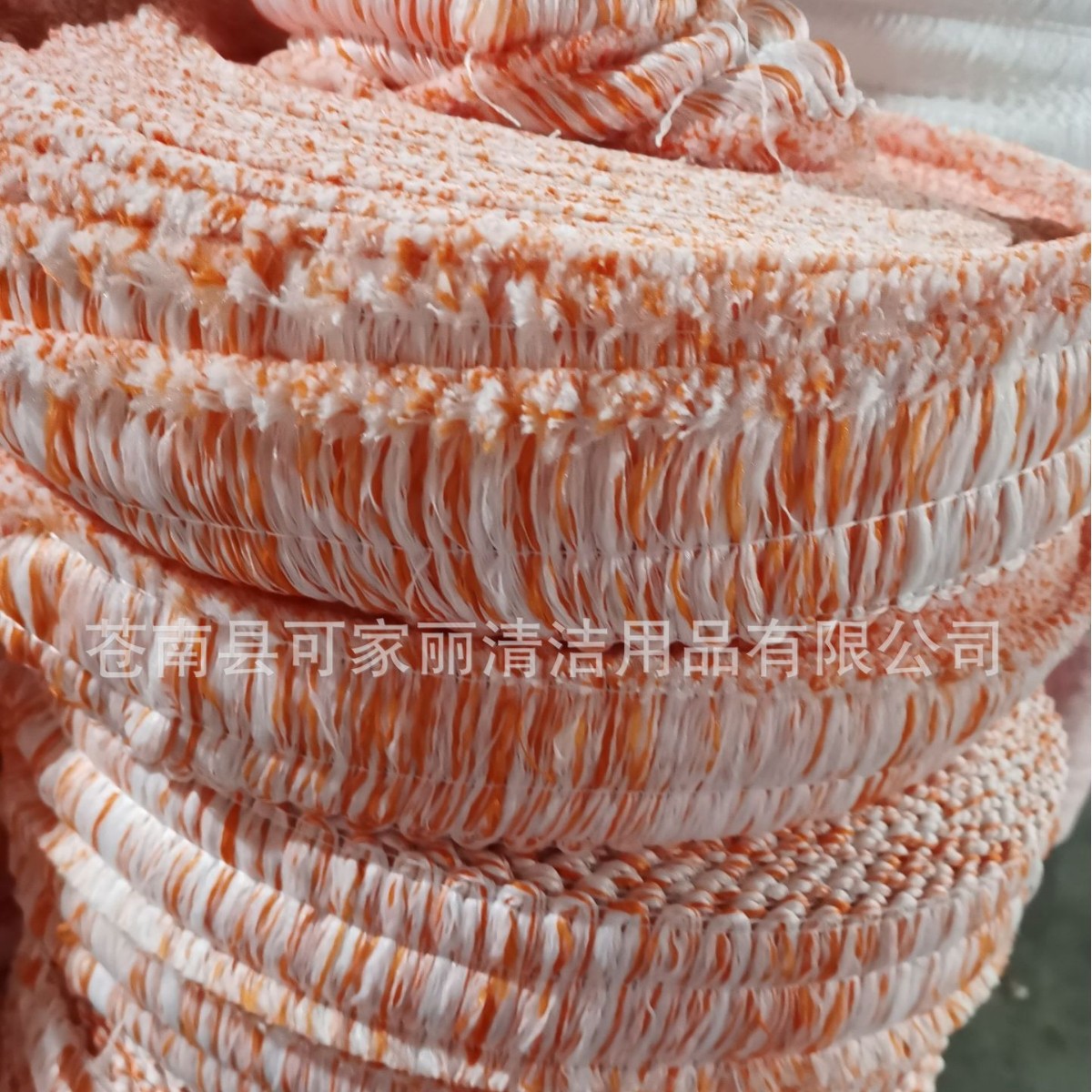 供应超细纤维拖把绳 拖把线 超细纤维合股绳 拖把原料mops