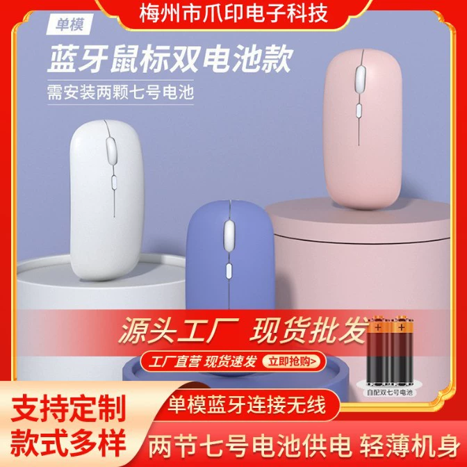 Xiaomi, apple, huawei, mute mouse, compatible battery, tablet laptop, bluetooth