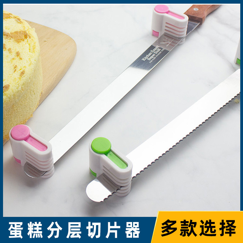 Qifeng birthday cake layered slicer bread divider auxiliary cutting toast slicer baking gadget Qifeng birthday cake layered slicer bread divider auxiliary cutting toast slicer baking gadget