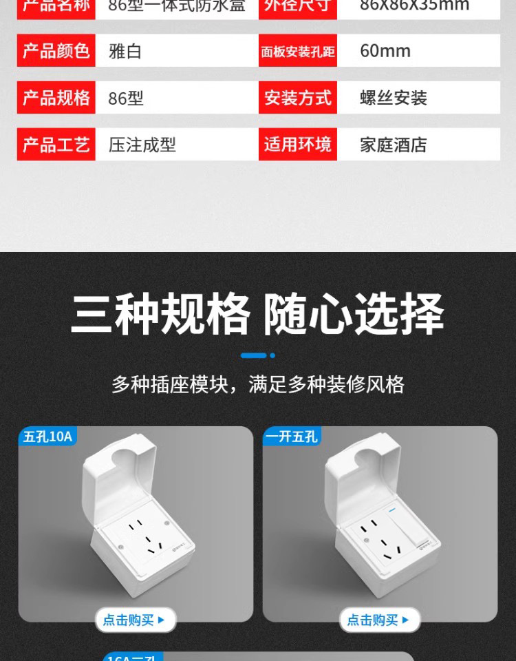 详情图07