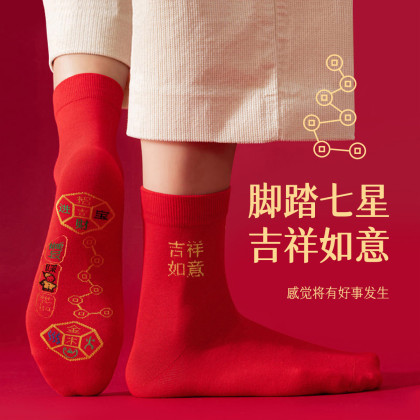 Pedal seven-star red socks men's wedding mid-calf length socks couple's red socks birth year wholesale cotton socks