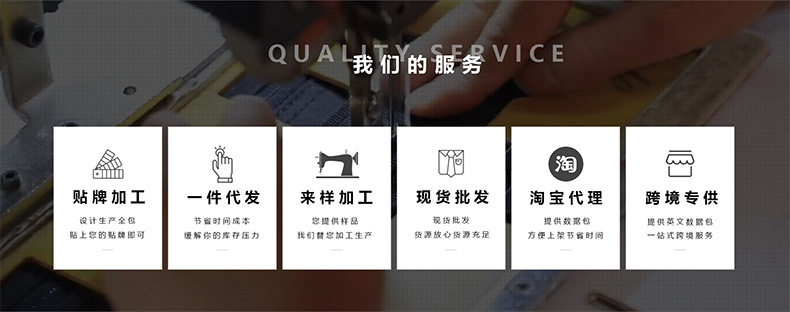 详情售后_02