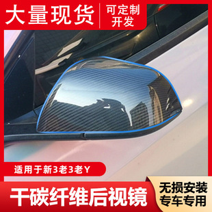 �m����˹������MODEL 3/Y��ʽ̼�w�S��ҕ�R����܇�R���wʽ���o��