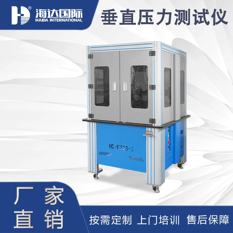 Офисный стул, стул с пятью когтями, вертикальный, устойчивый к давлению, испытательная машина, стул, вертикальная машина для испытания на усталость антистресса