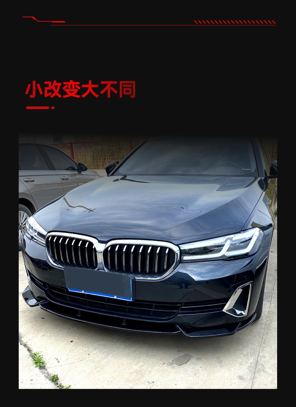 Suitable for 2021-2023 Bmw 5 Series G30 G31 520I 525I 530I Front Lip Front Shovel Front Bumper Modification