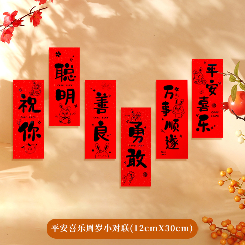 Nuevo estilo chino de captura de la semana de la luna llena decoración de 100 días de mano pequeña pareja aniversario diseño de cumpleaños para tomar fotos de la familia accesorios