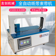 ȫ�Ԅ�OPP����С�������C���п�Ƭ�����ԄӸБ��o�z���������C