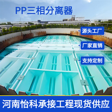 上海UASB厌氧塔IC厌氧反应器高有机废水处理设备三相分离器装置