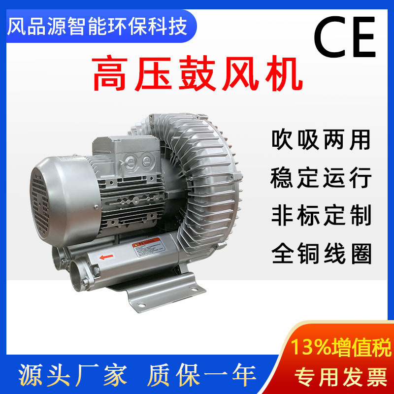 批发零售漩涡风机HG-3000S定型机设备用高压鼓风机 翻布机鼓风机