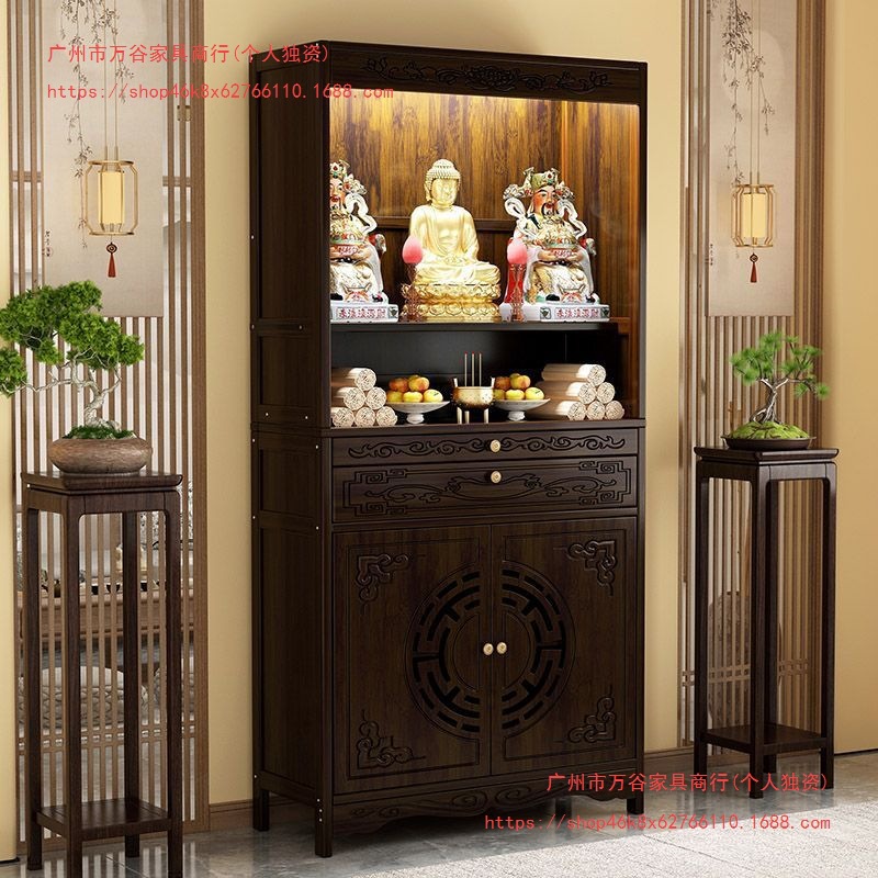 Altar for Home Use, Buddhist Shrine, New Chinese-Style Standing Cabinet for Worshiping Buddha Statues, Guanyin Bodhisattva