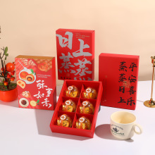 创意国潮6粒装蛋黄酥包装盒中式喜庆雪媚娘打包盒烘焙甜品礼品盒