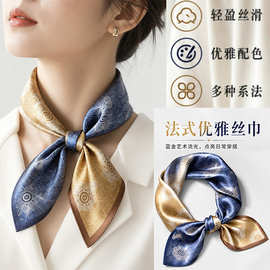 【100%桑蚕丝】2026新款法式流光蓝金丝巾顺滑仿真丝小方巾领巾女