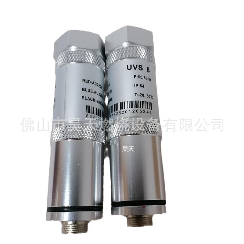 SUV2L  UVS 8 火焰检测器 紫外线探头UVS1 SUV1M 火焰探测器