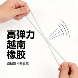耐高温白色原装橡皮筋牛皮筋批发皮筋圆形牛皮筋天然橡胶胶圈