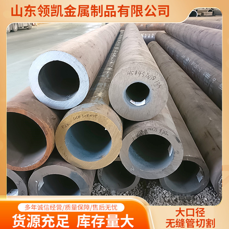 山东大口径20防腐管道 20#聚氨酯保温管 环氧粉末防腐管