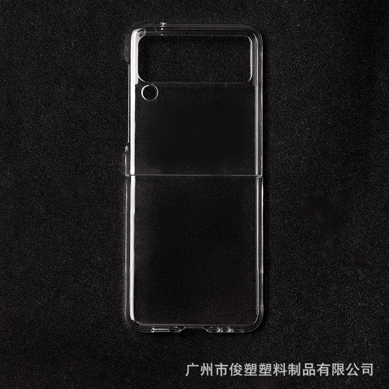 适用三星 Z Flip3 手机壳 ZFlip3 折叠屏光面透明PC全包保护套