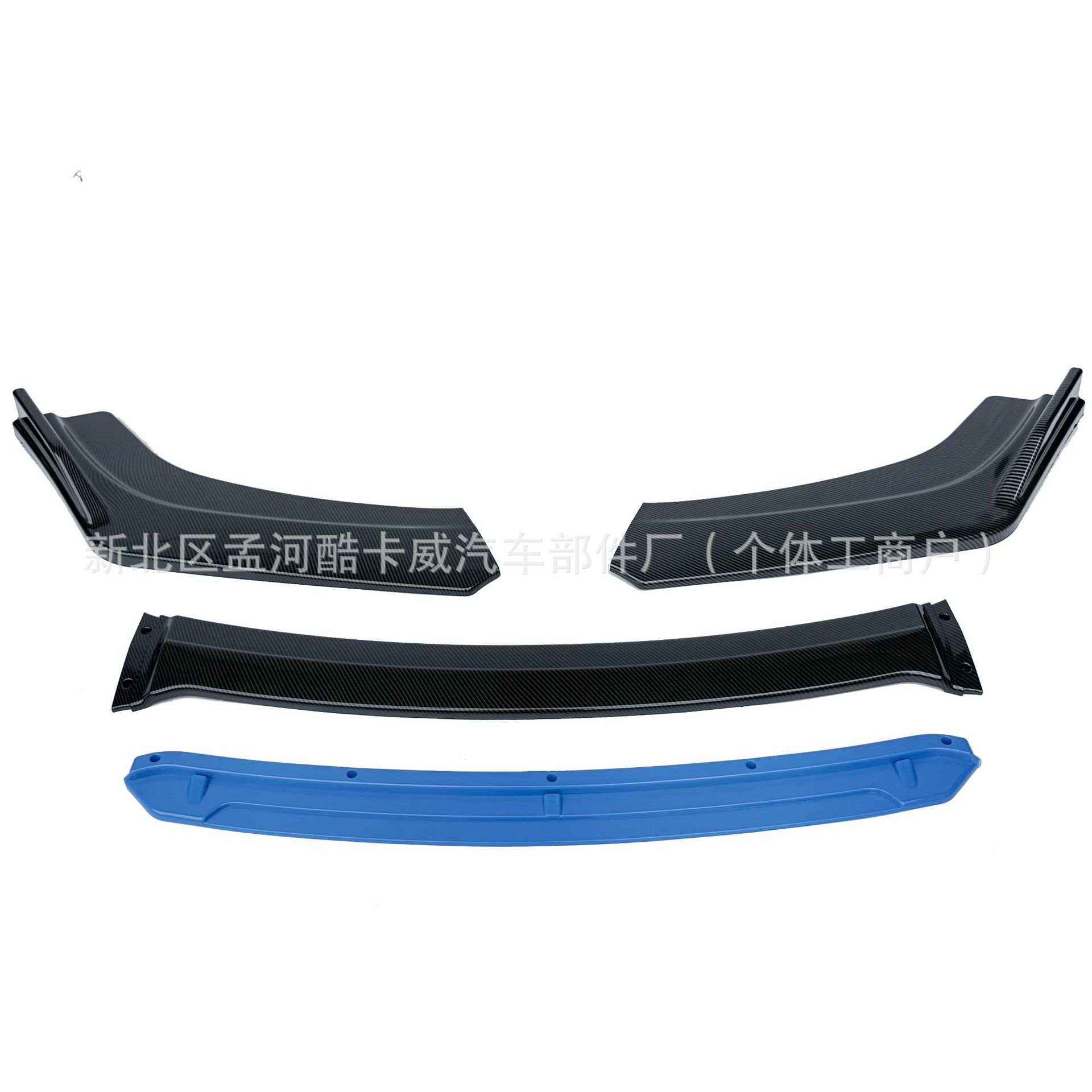 Car Modification Universal Carbon Fiber Pattern Front Shovel Tenth Generation Civic Special Front Lip Bumper Anti-Collision Corner Protector Front Bumper
