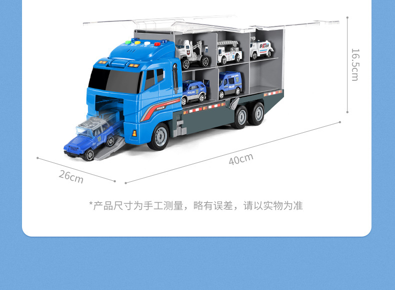 货柜车_22.jpg