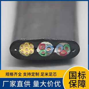 Crane trolley transmission machinery YFFBG nitrile cold-resistant flat cable high and low temperature resistance aging resistance oil resistance