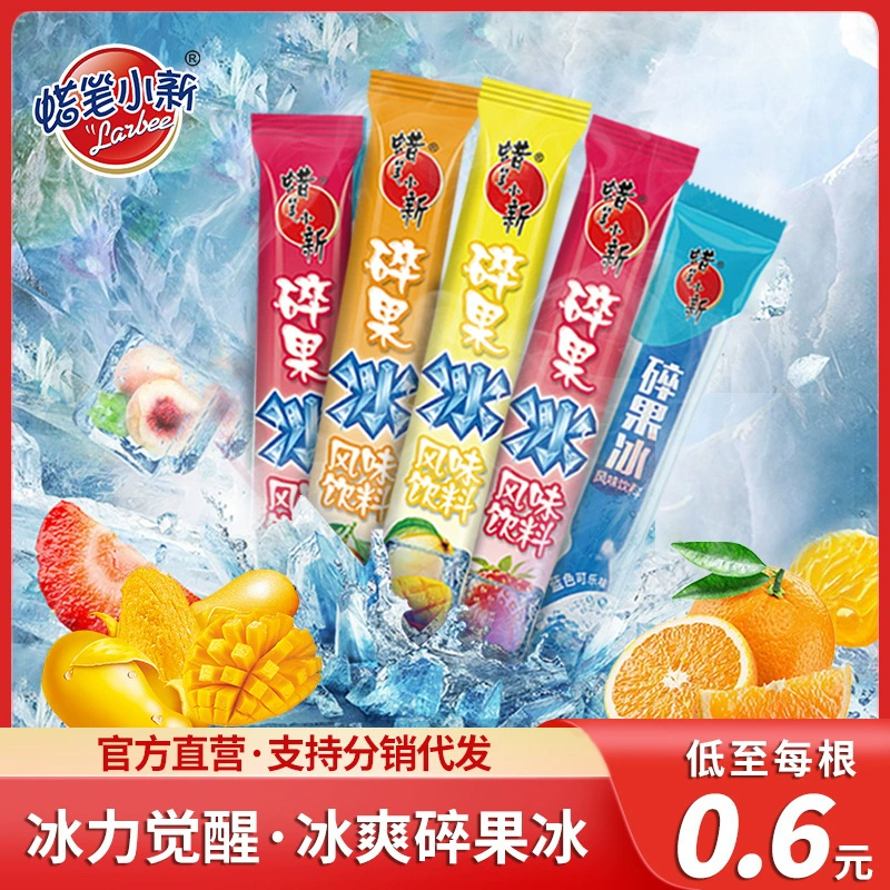 Мелок голени дробленый лед 85 г сосательные детские закуски оптом фрукты эскимо лед дробленый лед закуски оптом