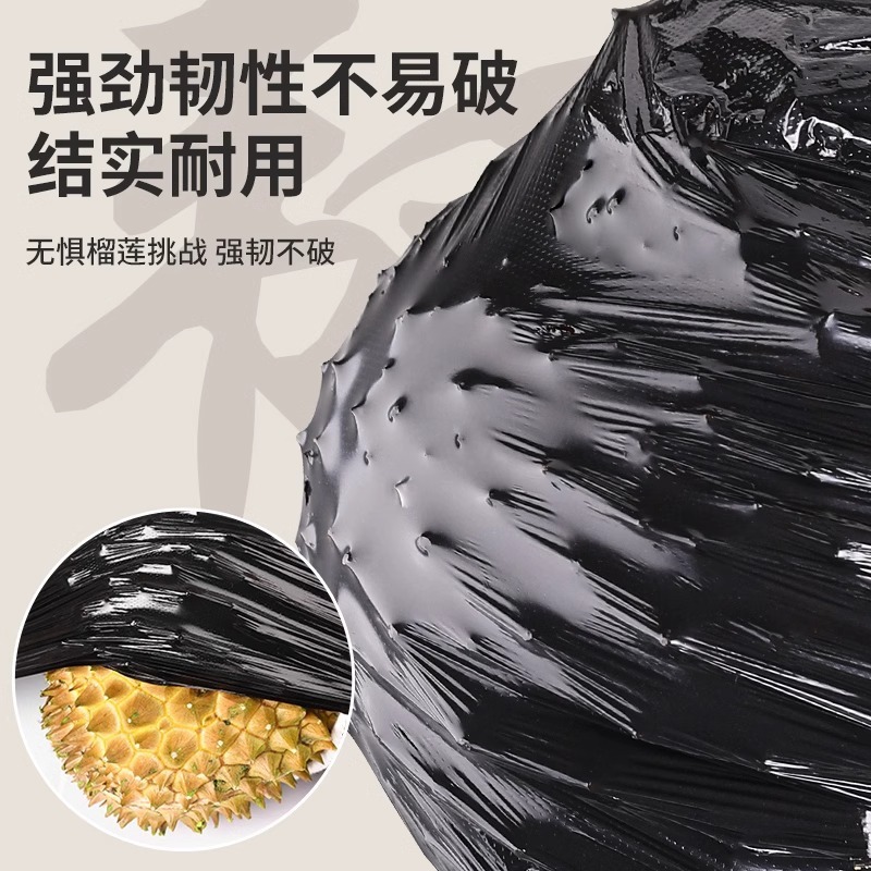 垃圾袋家用手提式加厚办公室背心黑色大号餐饮商用厨房专用塑料袋|undefined