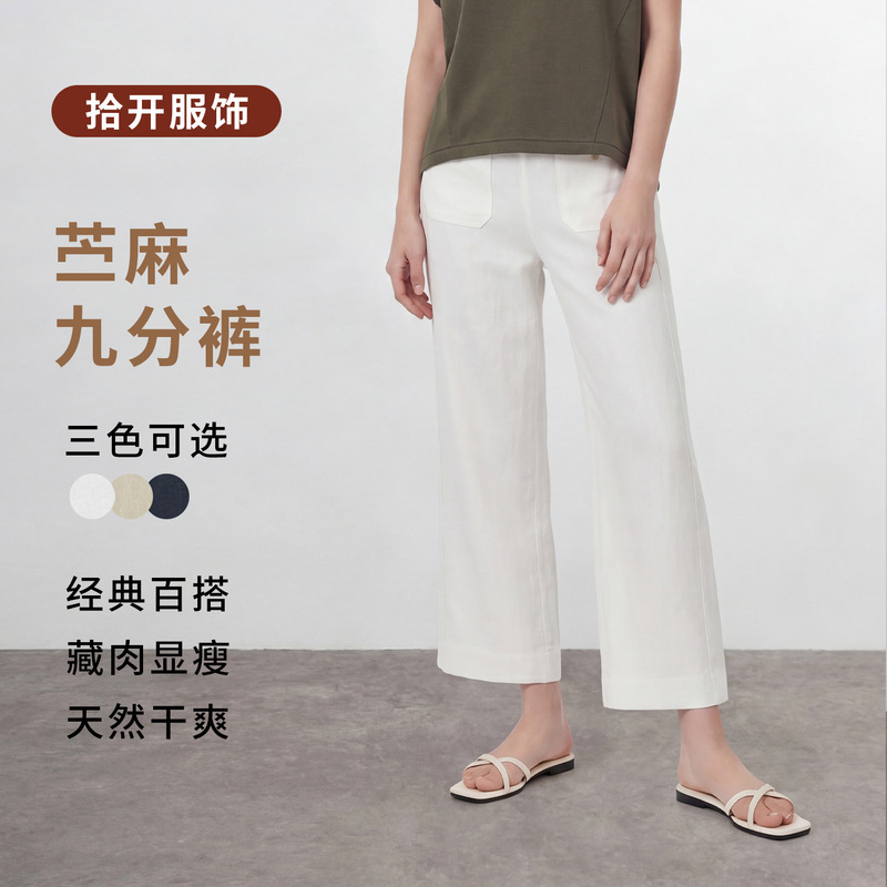 2026 Summer Ramie Small Pocket Cropped Pants for Women, Lightweight, Breathable, Elastic Waist, Artistic Style, Versatile, Casual Pants