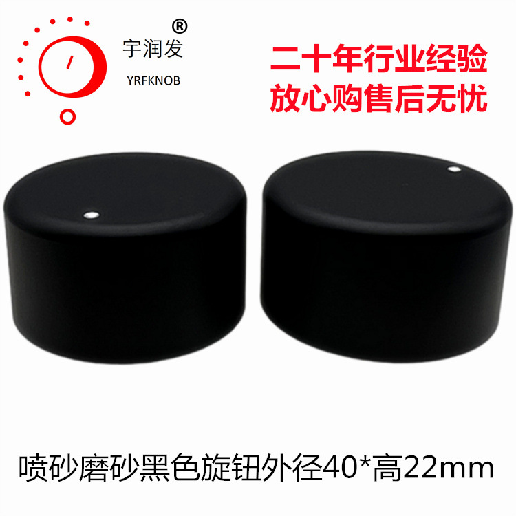 ����ť ��ɰ ��ɫ ֱ��40*22�� ÷����6mm ֱ�� ����̨��ť