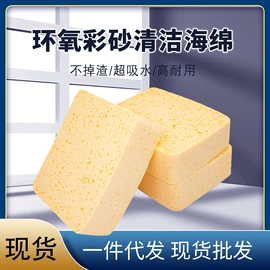 海绵擦;抹布、百洁布;汽车清洁工具
