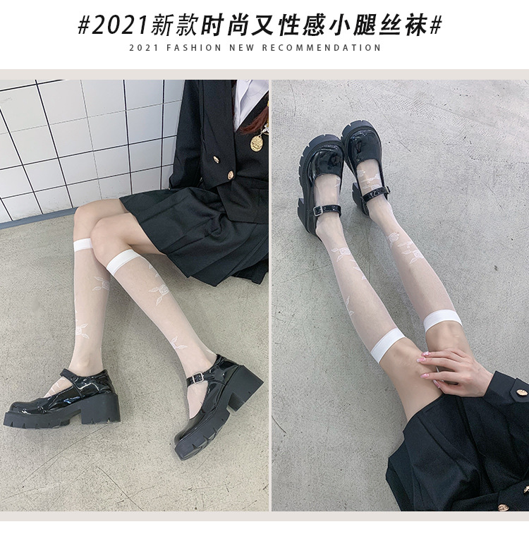 Japanese rose long tube socks