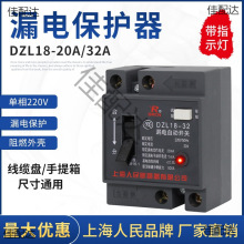 �Ϻ�����DZL18-32A/20A©늱��o�� ���|�P���������©��_�P����