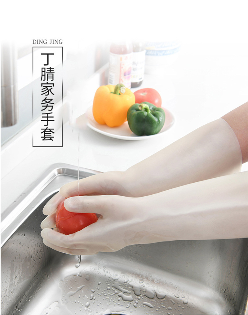 NL-白色丁腈 详细_01.jpg
