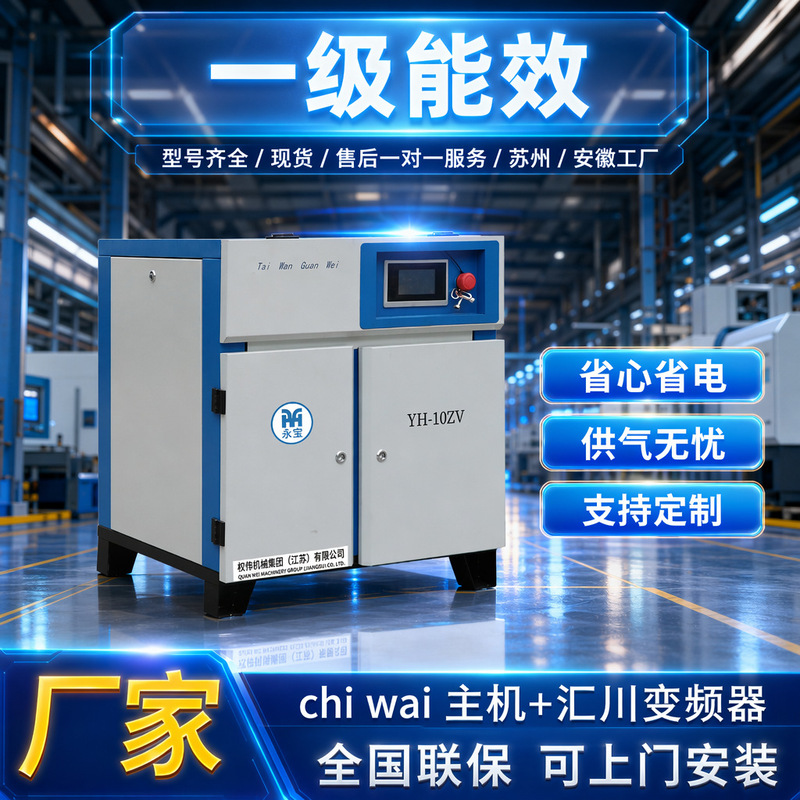 37kw Screw Air Compressor spinning machinery equipment supporting textile 1.2/3 cubic 13/16kg oil-free inflation 37kw Screw Air Compressor spinning machinery equipment supporting textile 1.2/3 cubic 13/16kg oil-free inflation