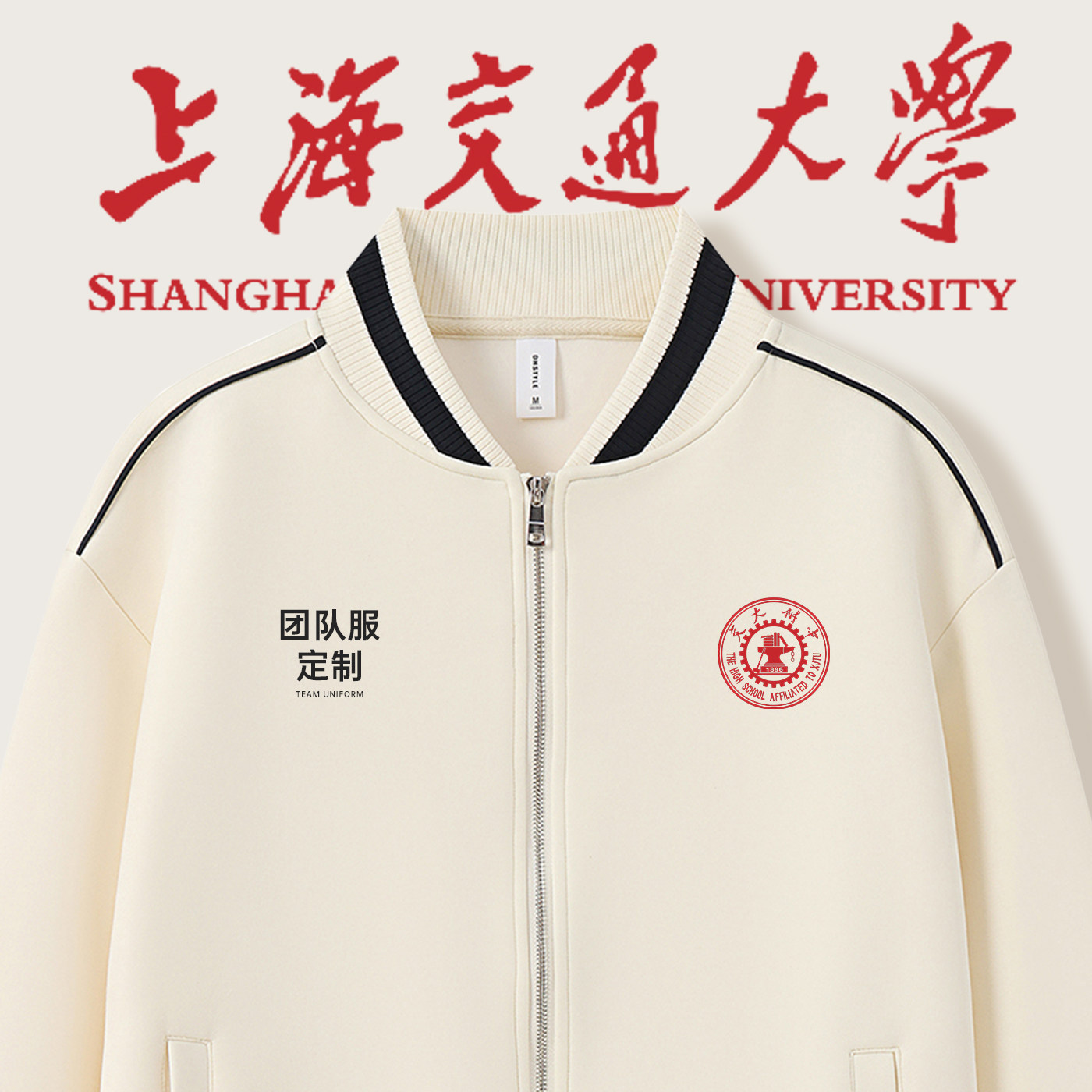 High-end baseball uniforms, sweatshirts, workwear, custom school uniforms, class uniforms, educational training activity group uniforms, workwear with logo printing