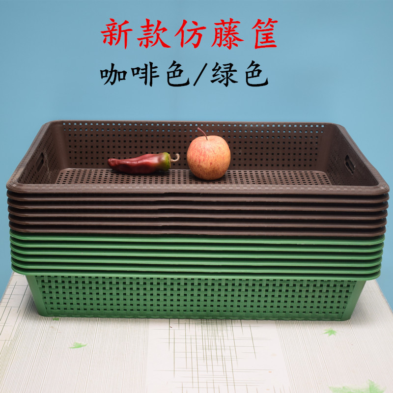 PK7J Heat-Resistant Plastic Fruit Store Shelf Box, Supermarket Vegetable Rack Tray, Large-Sized Succulent Basket Display Basket