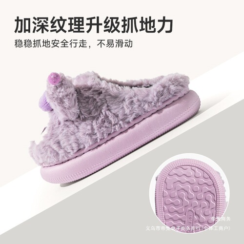 Sanrio cartoon parent-child plush cotton slippers children's new winter home warm and non-slip thick sole cotton slippers
