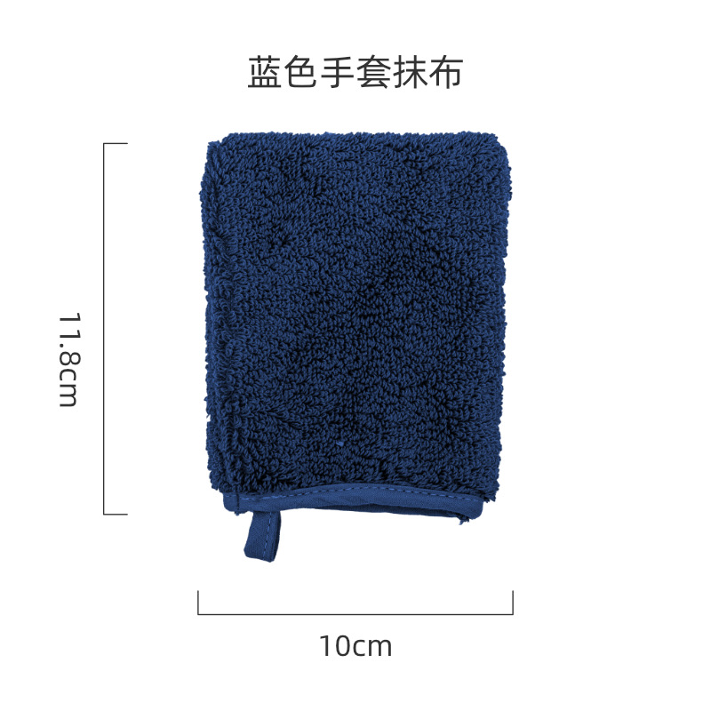 파란색 장갑 장갑 걸레