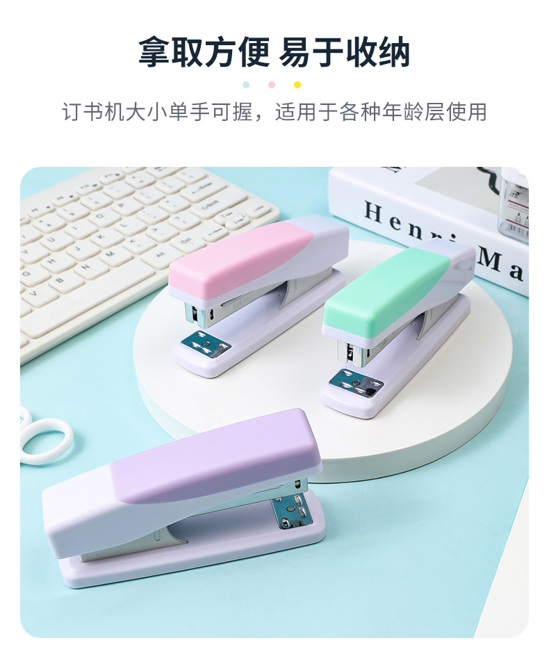 马卡龙订书机_08.jpg