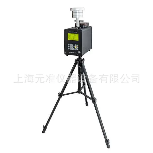 Интегрированный атмосферный пробоотборник