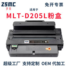 ��������SCX-5637HR����MLT-D205S ML3310D 3710NDī��SCX-4833HD