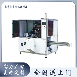 丝印机;移印机;烫金机