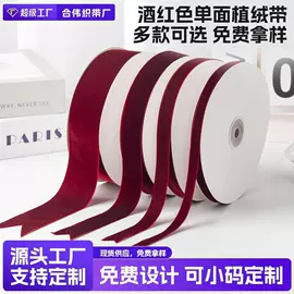 织带