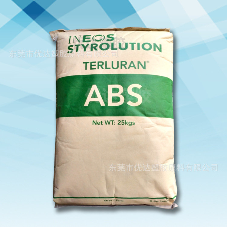 GP-35 高流动性ABS 英力士苯领 高光泽 易着色 汽车部件 玩具材料